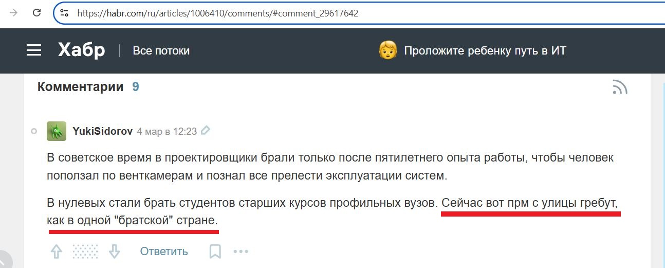 YukiSidorov__SoR_032__-Habr.jpg YukiSidorov__SoR_032__-Habr.jpg